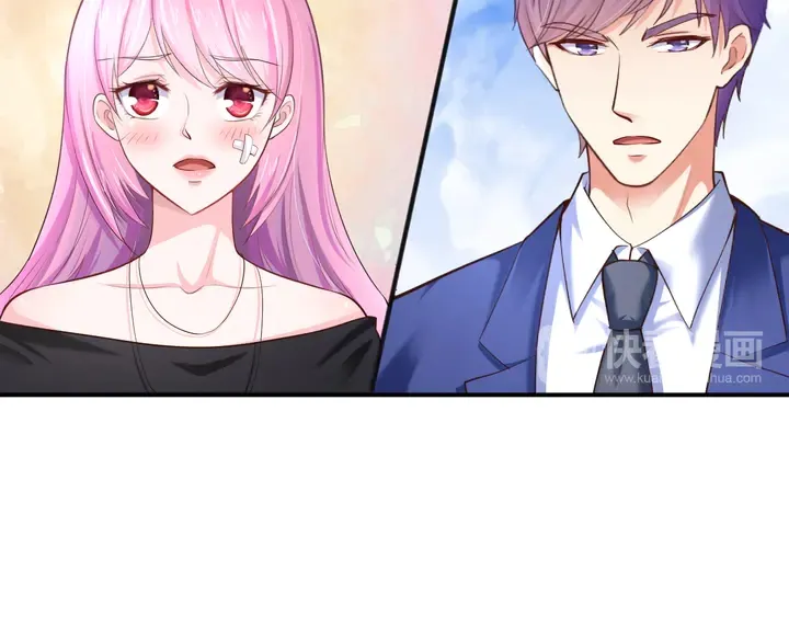 第13话 再大的事都没你重要！ 第17页