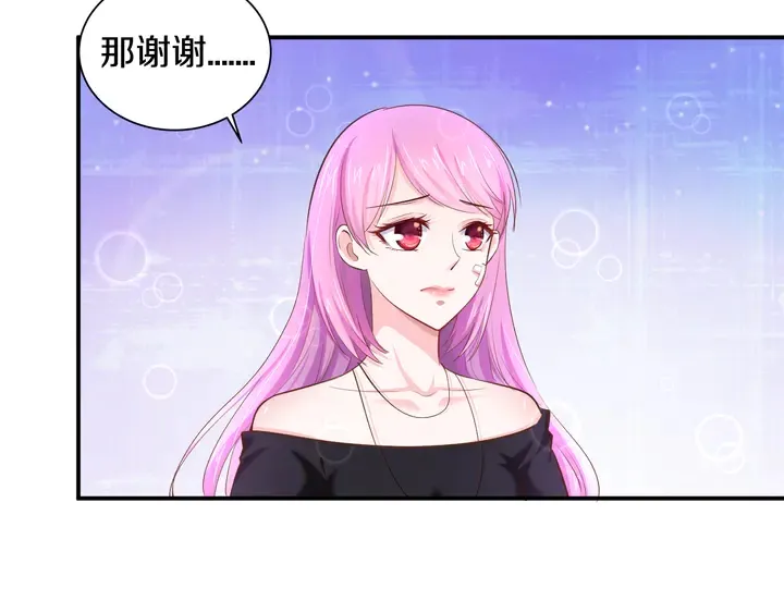 第13话 再大的事都没你重要！ 第26页