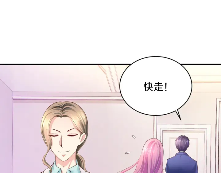 第13话 再大的事都没你重要！ 第27页
