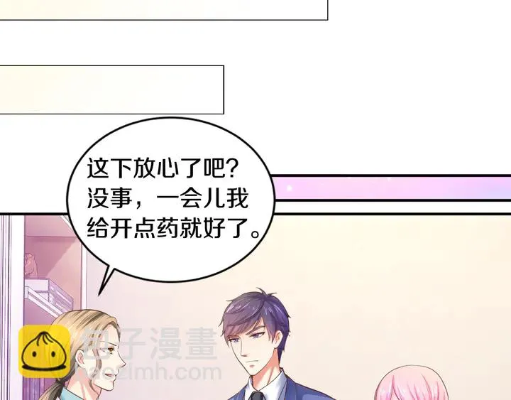 第13话 再大的事都没你重要！ 第29页