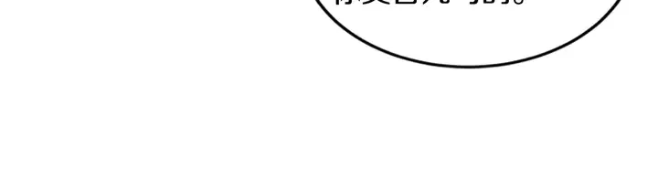 第13话 再大的事都没你重要！ 第31页