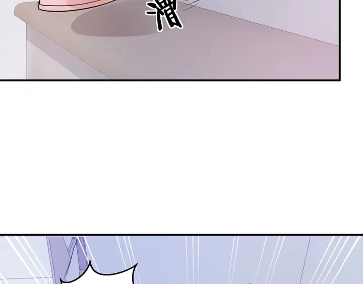 第13话 再大的事都没你重要！ 第45页