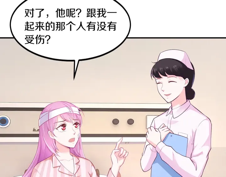 第13话 再大的事都没你重要！ 第69页