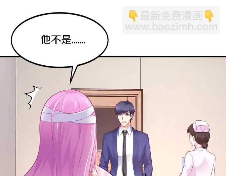 第13话 再大的事都没你重要！ 第71页