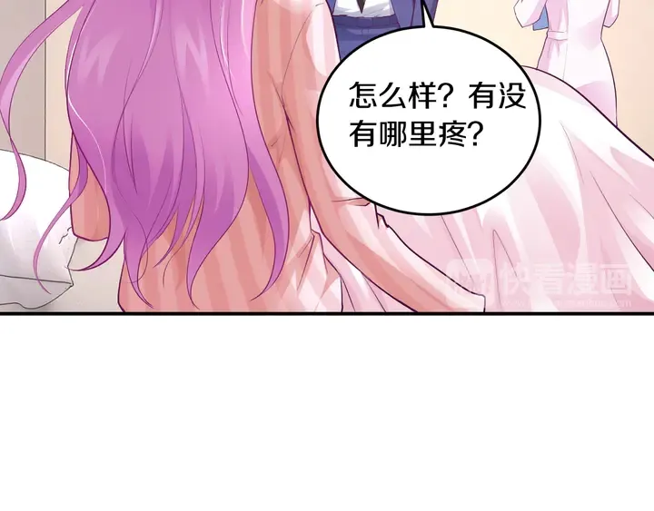 第13话 再大的事都没你重要！ 第72页