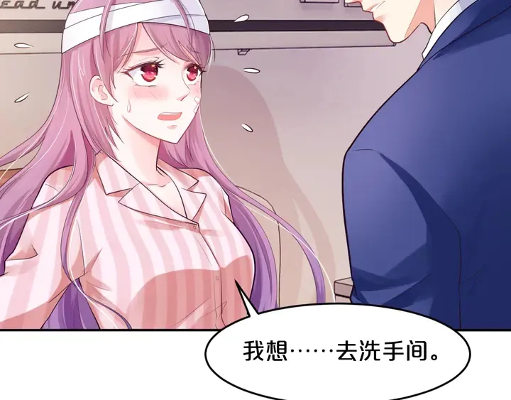 第13话 再大的事都没你重要！ 第92页