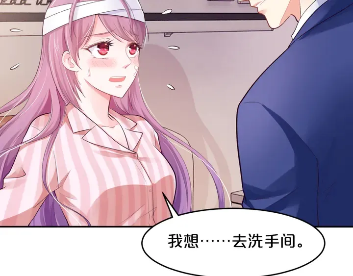 第14话 挑战我耐心的后果 第6页
