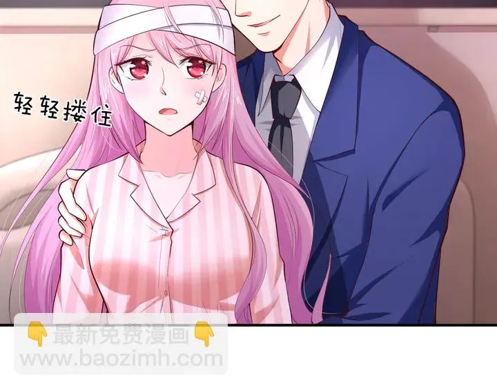 第14话 挑战我耐心的后果 第34页