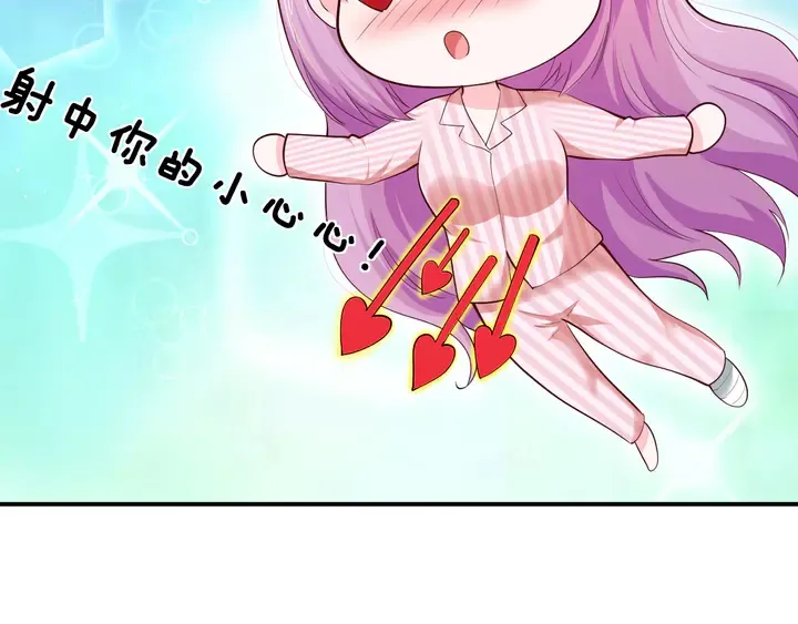 第14话 挑战我耐心的后果 第36页
