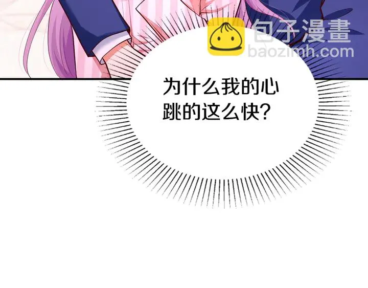 第14话 挑战我耐心的后果 第40页