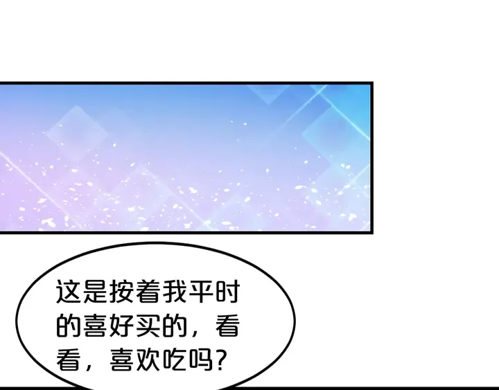 第14话 挑战我耐心的后果 第64页
