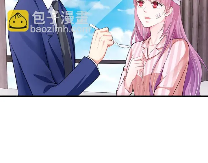 第14话 挑战我耐心的后果 第71页