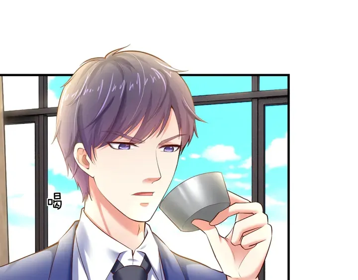 第14话 挑战我耐心的后果 第81页
