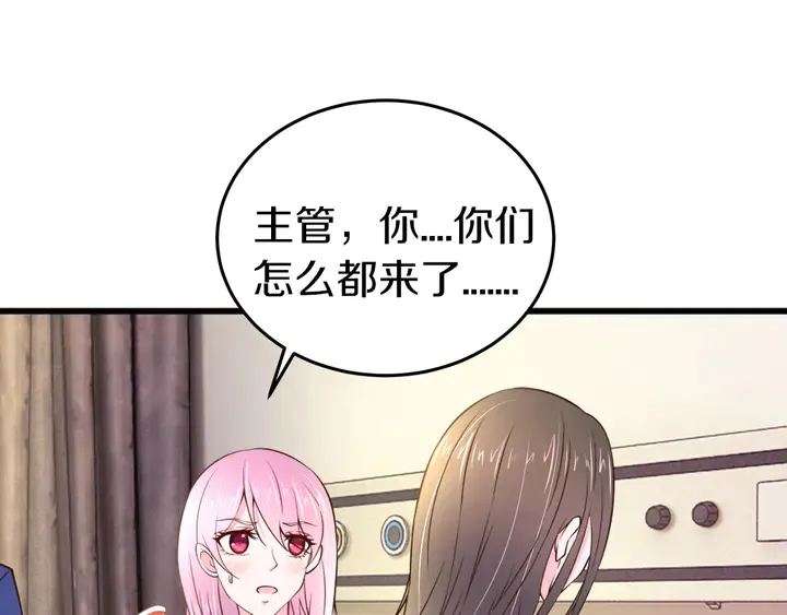 第15话 在病房就规矩点！ 第11页
