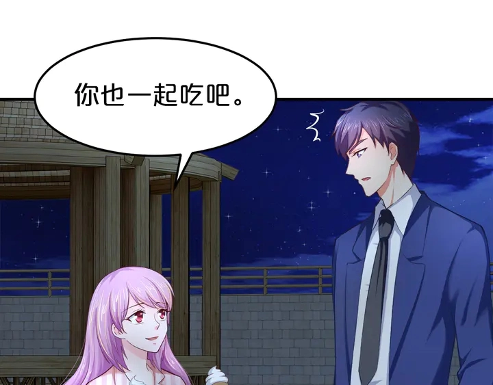 第15话 在病房就规矩点！ 第58页