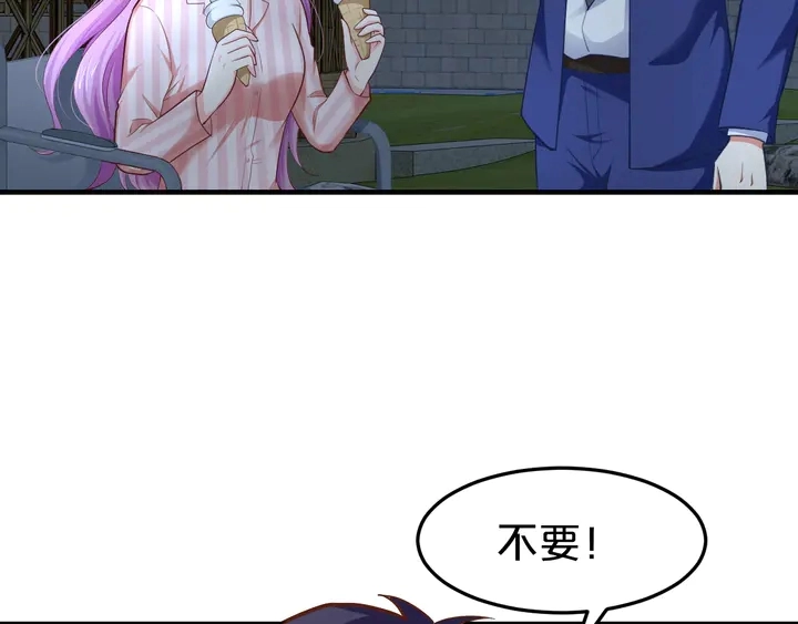 第15话 在病房就规矩点！ 第59页