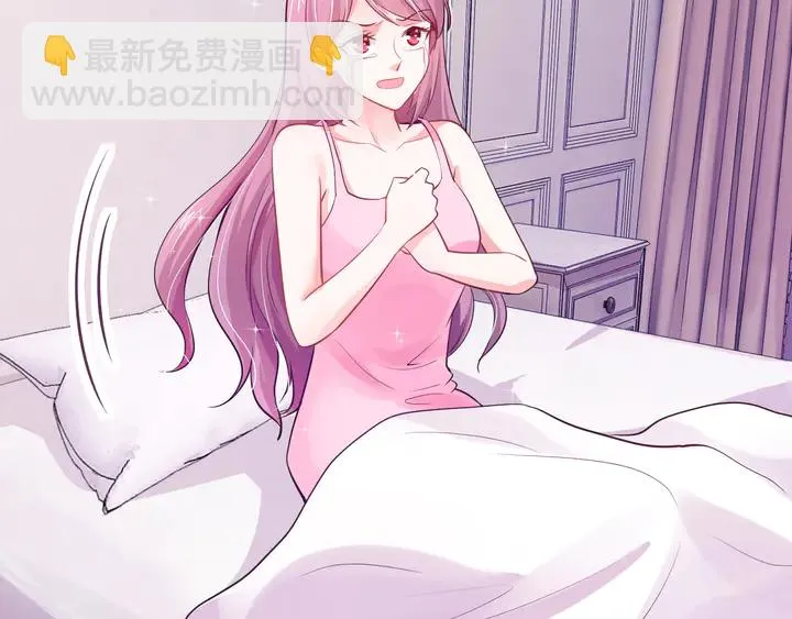 第19话 我等你 第45页