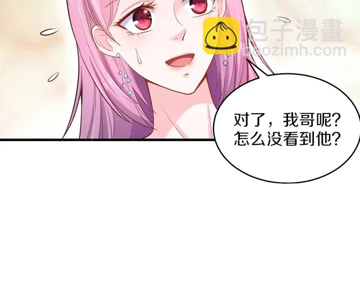 第31话 演戏要就要好好演 第76页
