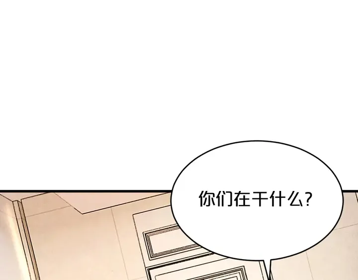 第33话 谢谢你为我做的一切 第62页
