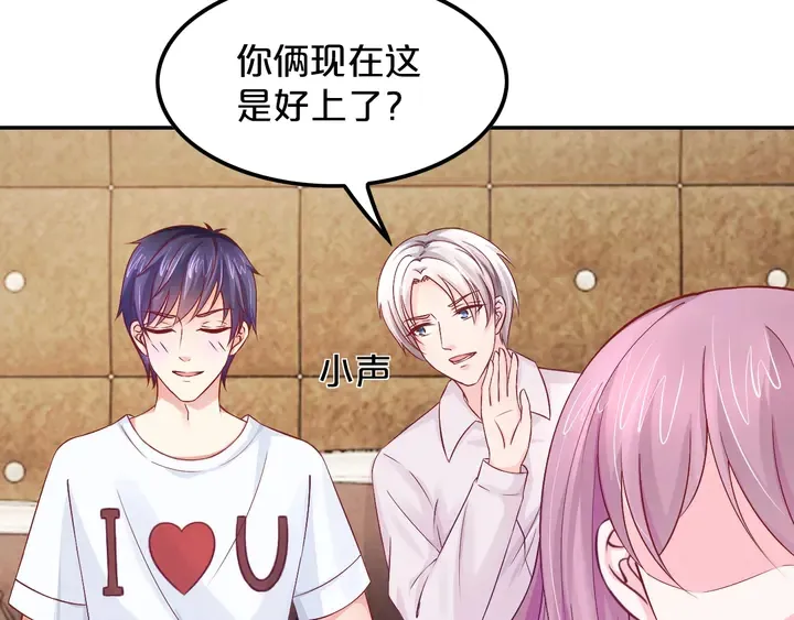 第35话 相亲？！ 第21页
