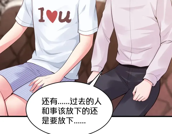 第35话 相亲？！ 第25页