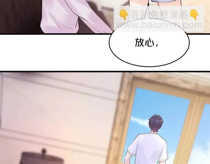 第35话 相亲？！ 第27页
