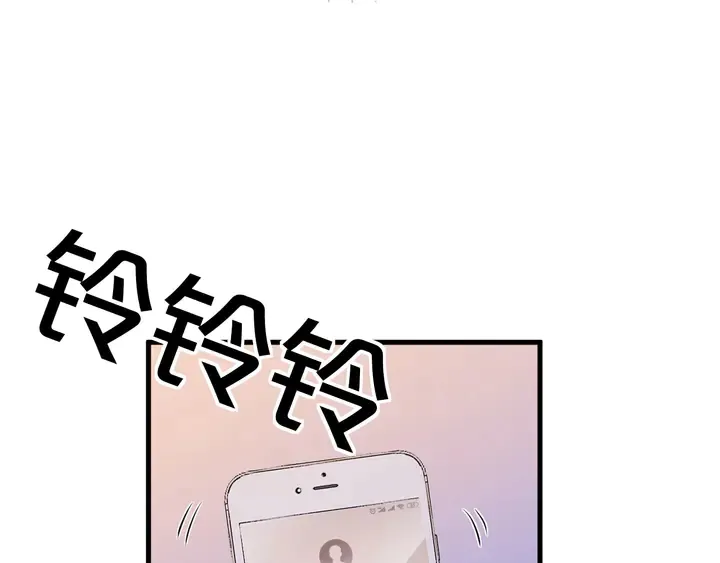 第35话 相亲？！ 第95页