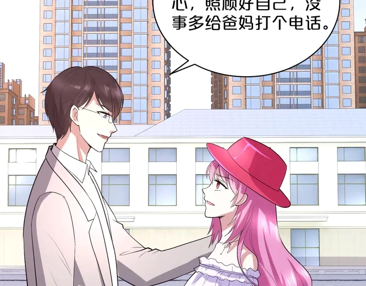 第36话 我生气了！ 第68页