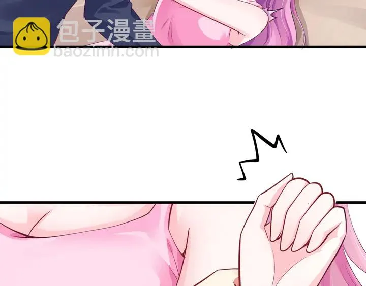 第39话 你偷亲我 第69页