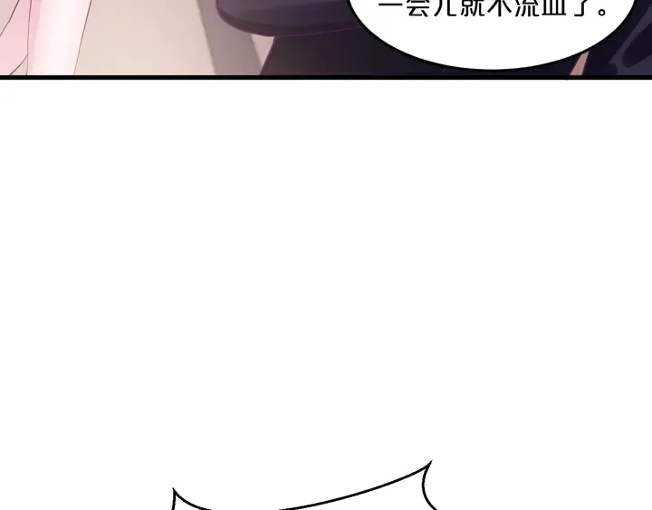 第41话 敢染指我的女人？！ 第96页