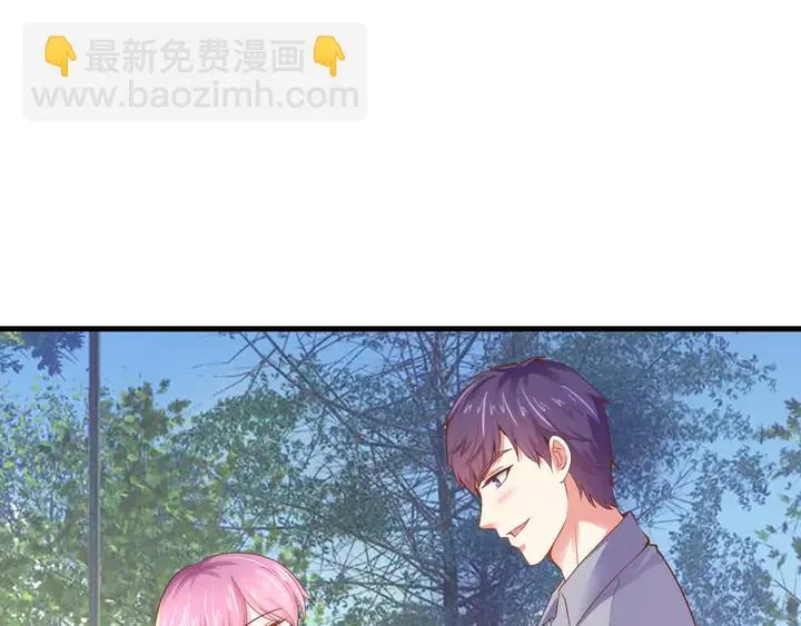 第43话 我爱你，我也是 第97页