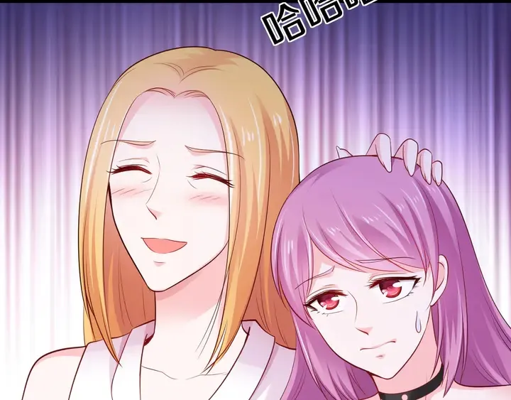 第44话 总裁vs丈母娘 第66页