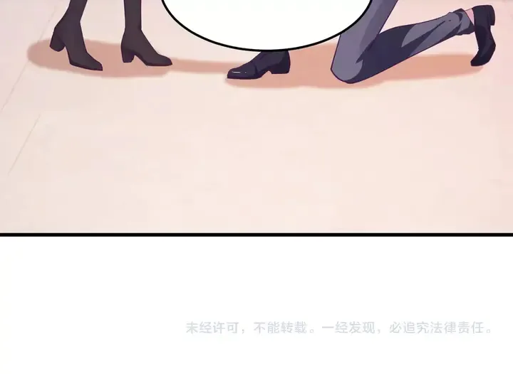 第54话 终于等到你 第117页