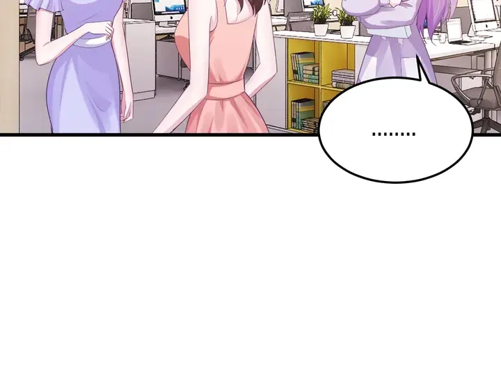 第55话 前女友来袭 第18页