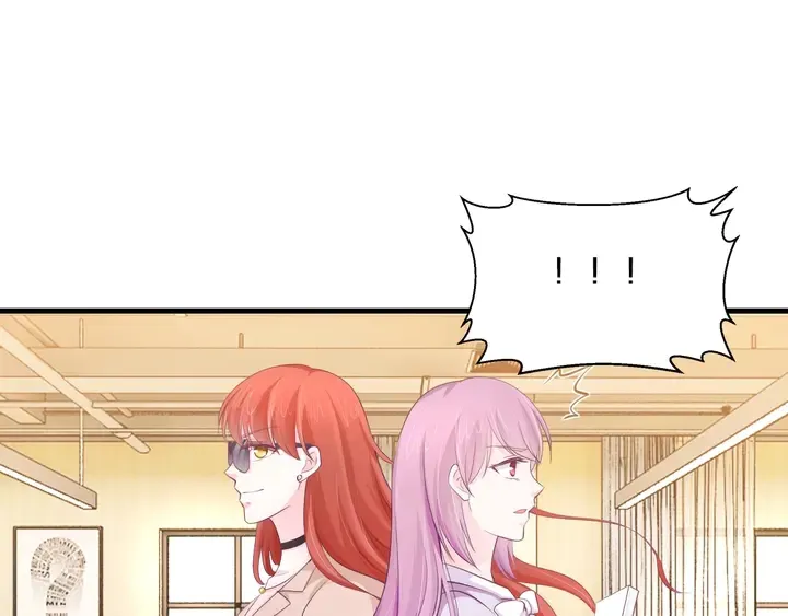 第55话 前女友来袭 第23页