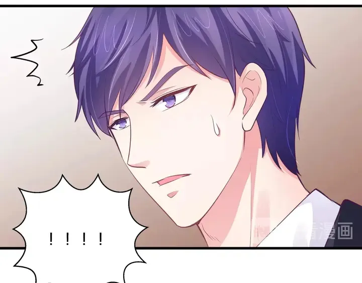 第55话 前女友来袭 第37页