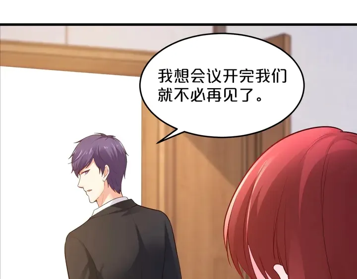 第55话 前女友来袭 第62页