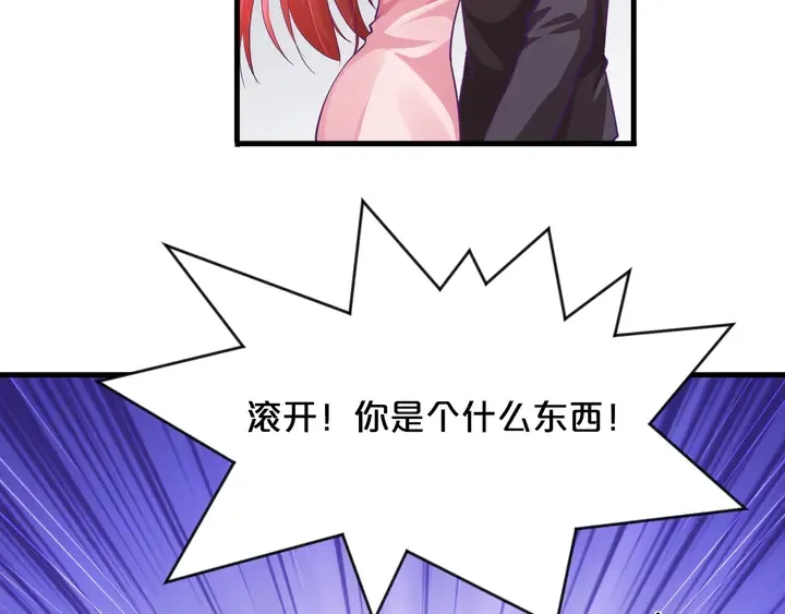 第58话 留恋 第19页