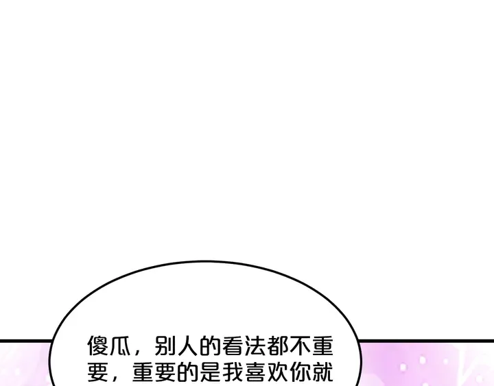 第59话 妈妈要来了！ 第95页