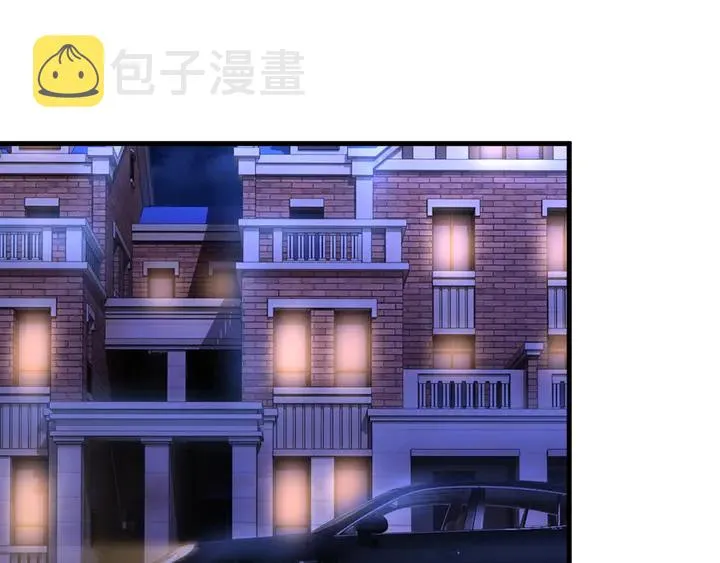 第62话 被婆婆赶出家门 第4页