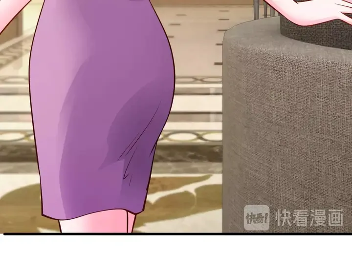 第63话 你真的爱我吗？ 第21页