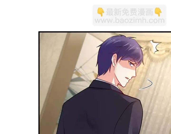 第63话 你真的爱我吗？ 第54页