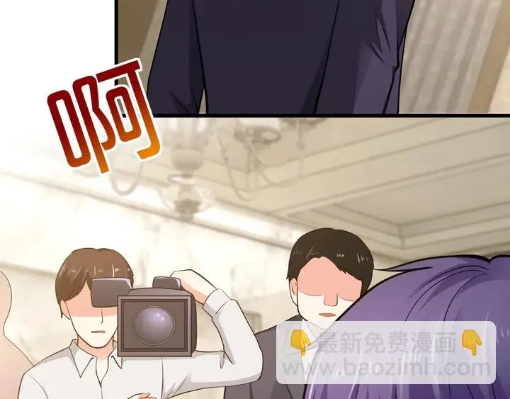 第63话 你真的爱我吗？ 第55页