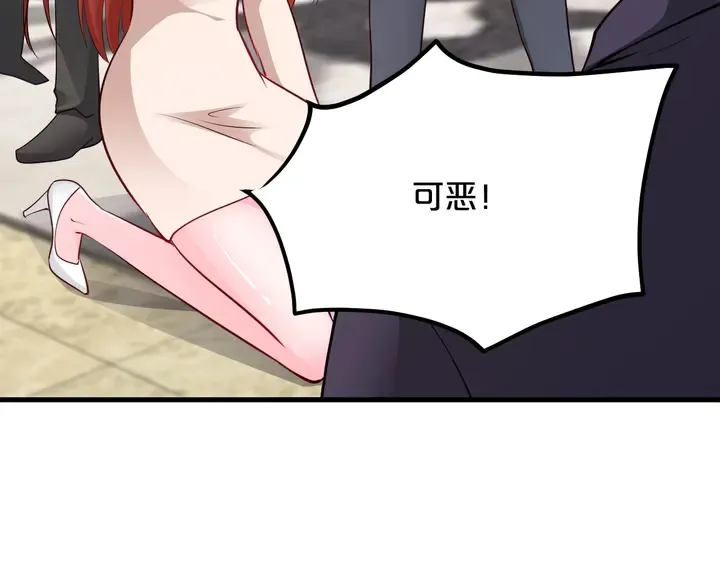 第63话 你真的爱我吗？ 第57页
