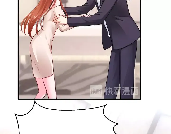 第63话 你真的爱我吗？ 第60页
