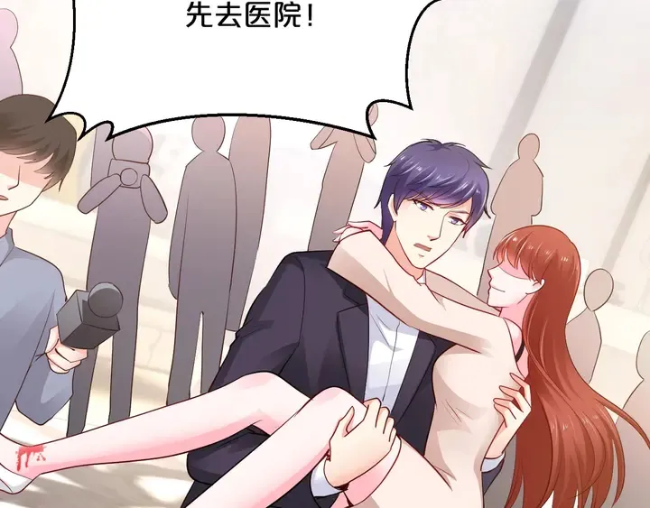 第63话 你真的爱我吗？ 第61页