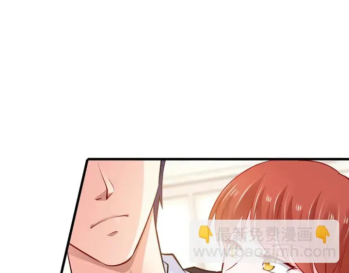 第63话 你真的爱我吗？ 第63页