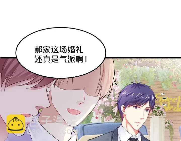 第67话 再见前男友！ 第60页
