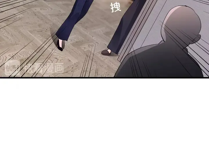 第70话 你想潜规则？ 第40页