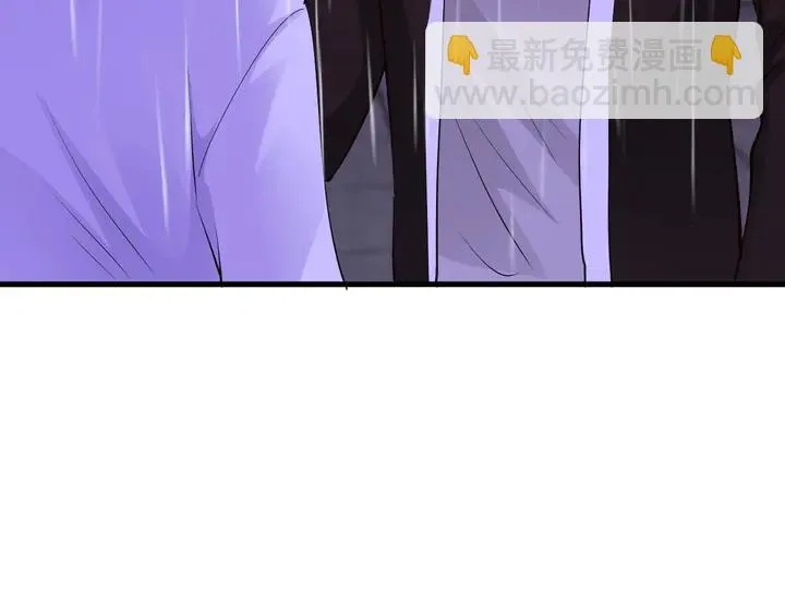 第71话 合作关系 第19页